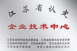 一定发(中国区)官方网站