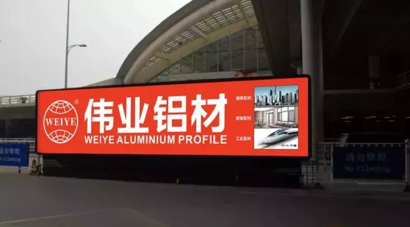 【品牌最前线】全新启航，，，势不可挡，，，“一定发橙”霸屏天下主流机场