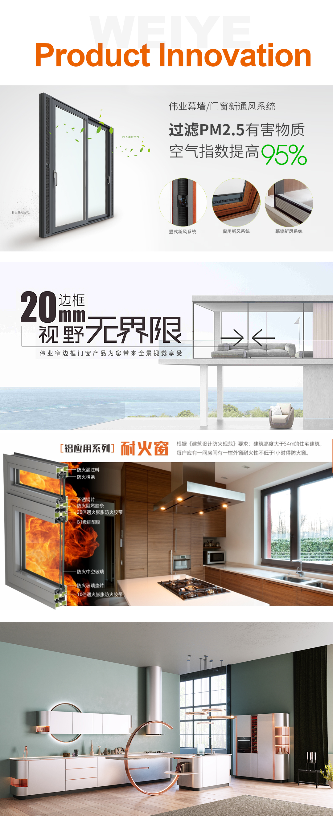 一定发简介2-英文_08.jpg