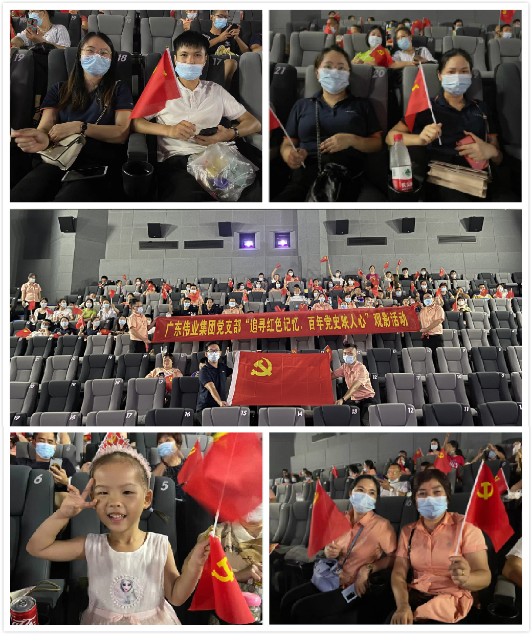 学百年党史，，，，，，斗争开创前路——一定发集团一连开展党史学习运动