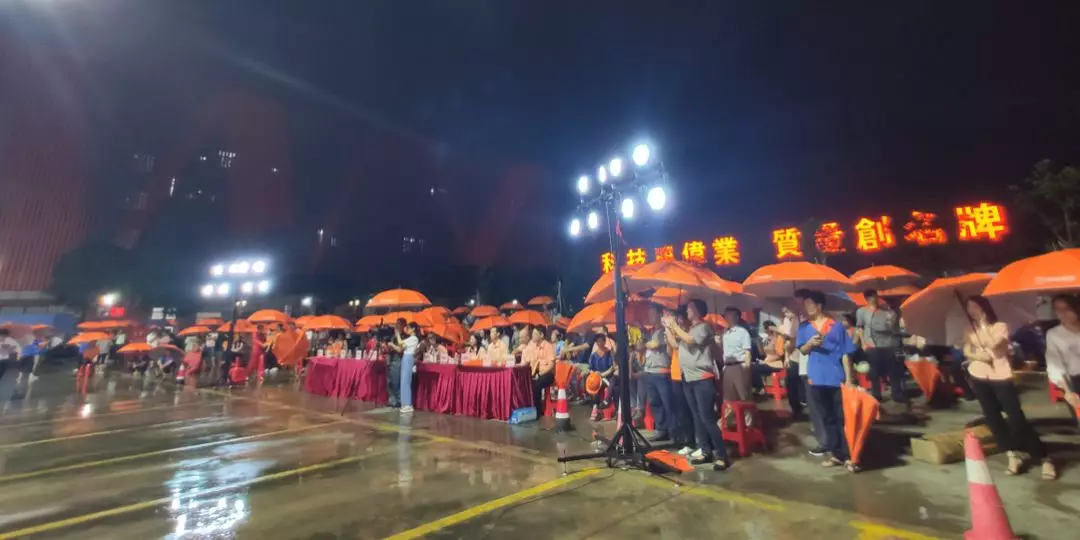 “风雨无阻，，，，党企偕行”广东一定发集团献礼建党98周年文艺晚会圆满举行