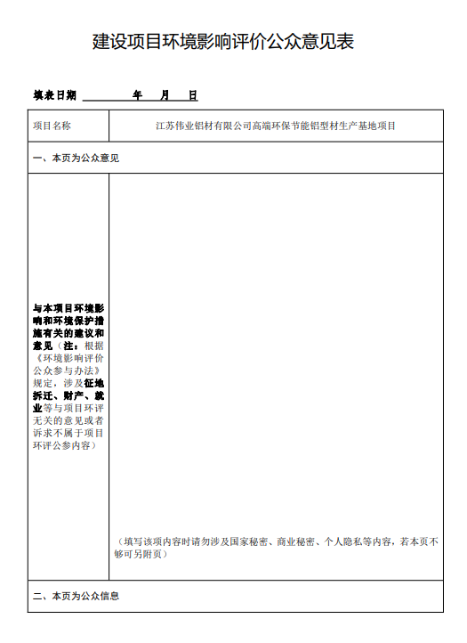 修建铝材 工业铝材 铝门窗家具 一定发-一定发