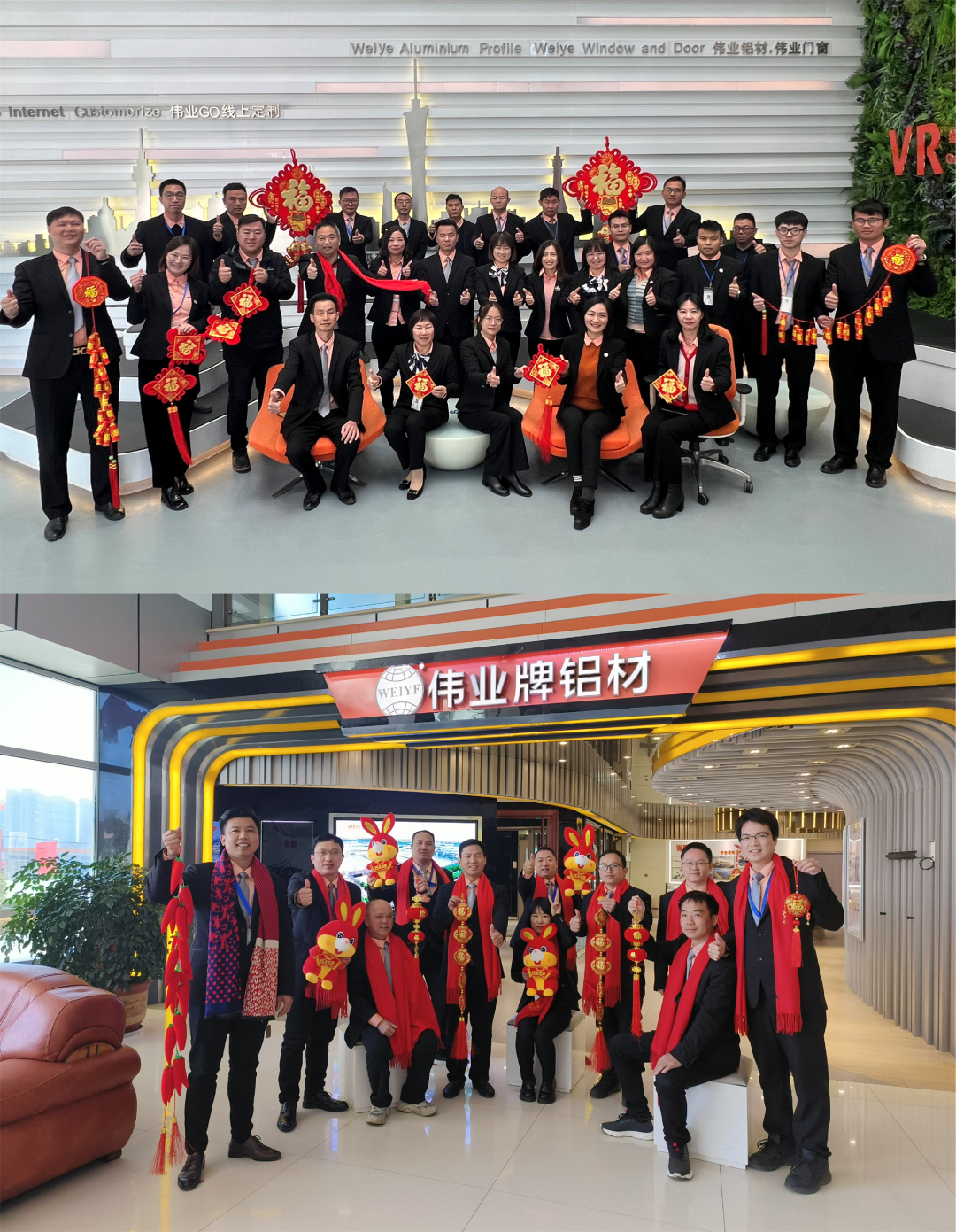 2023开工大吉 | 鸿兔一跃启新程，，，，，万象更新创一定发