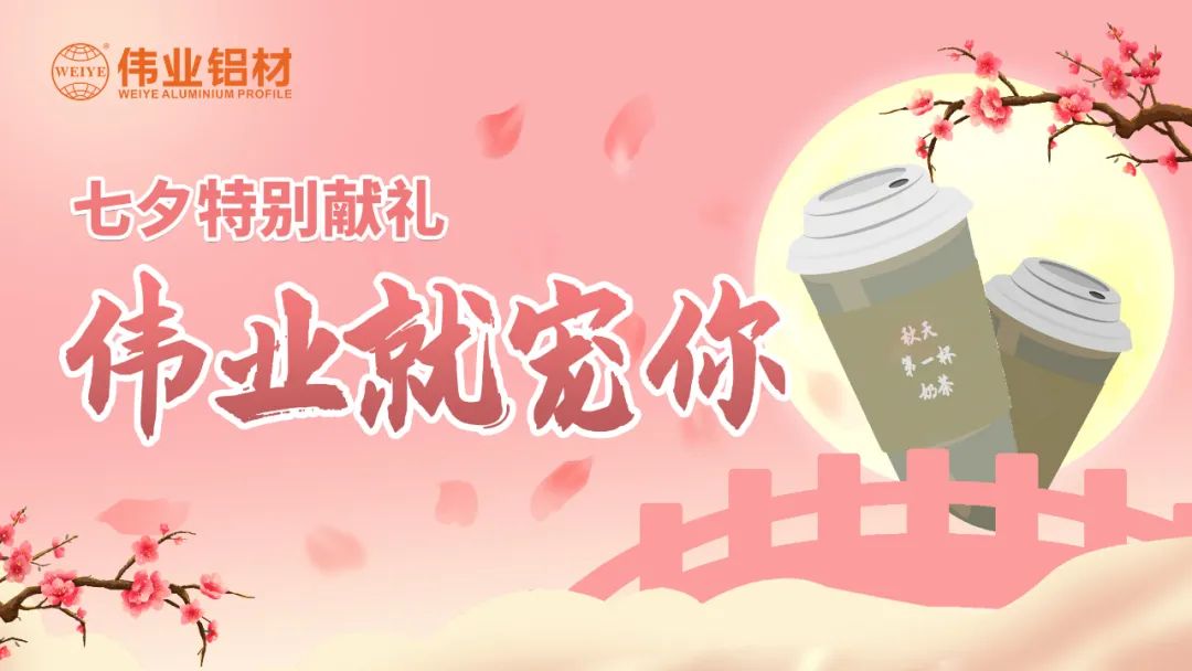比奶茶更甜，，，，，比情话更撩，，，，，是一定发与一定发人的甜蜜蜜