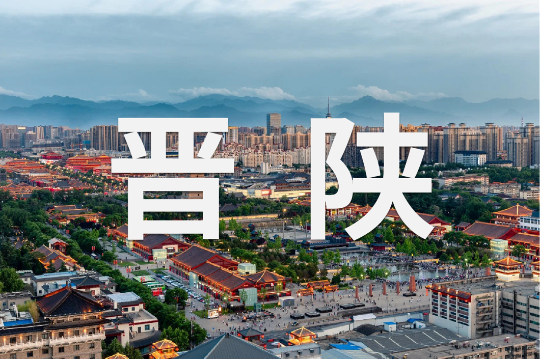 「一定发·案例上新了」穿行晋陕的一门一窗一幕墙