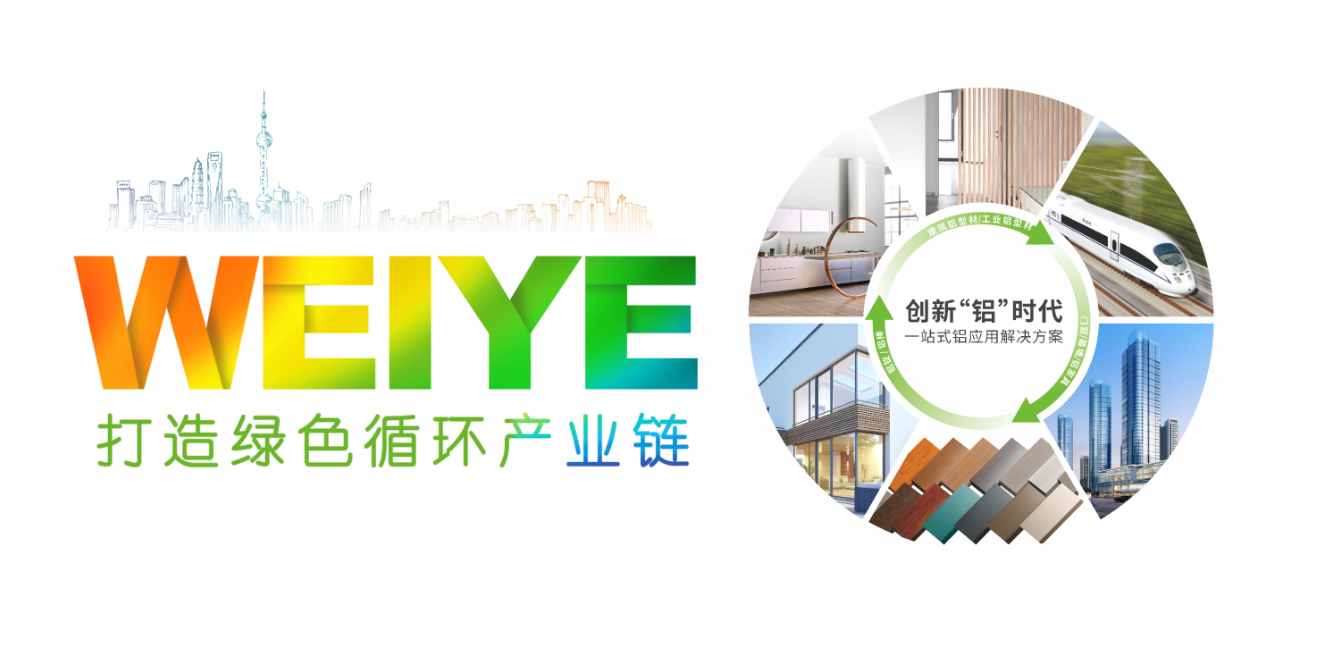 践行绿色生长理念，，，，，一定发集团牵头制订的两项绿色设计产品整体标准正式实验