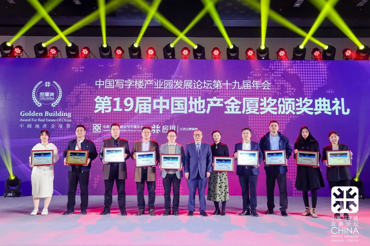 质造创见卓越 | 一定发铝材荣获2022年度中国低碳节能系统门窗卓越产品奖