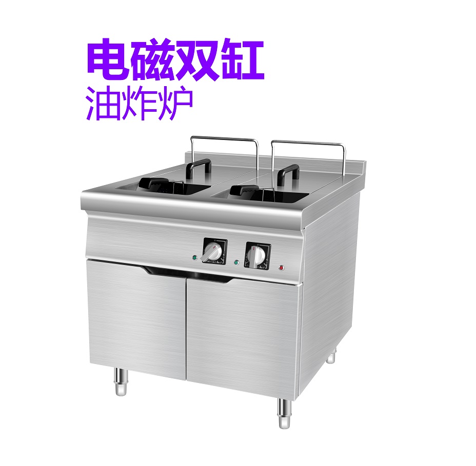 电磁双缸油炸炉