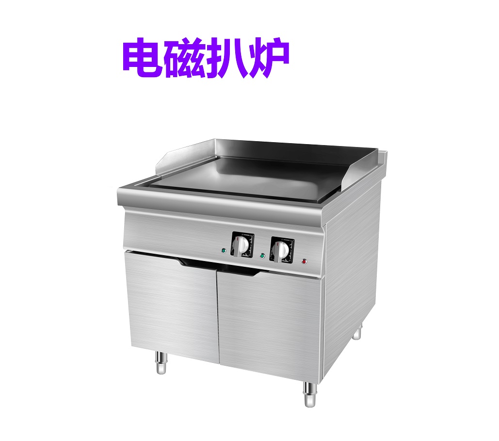 商用炉具系列