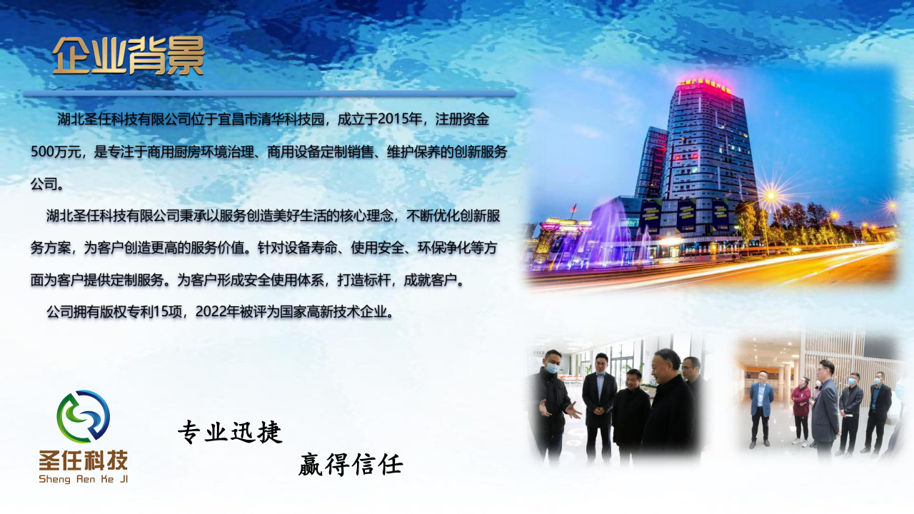首页| 28圈游戏有限公司官方网站