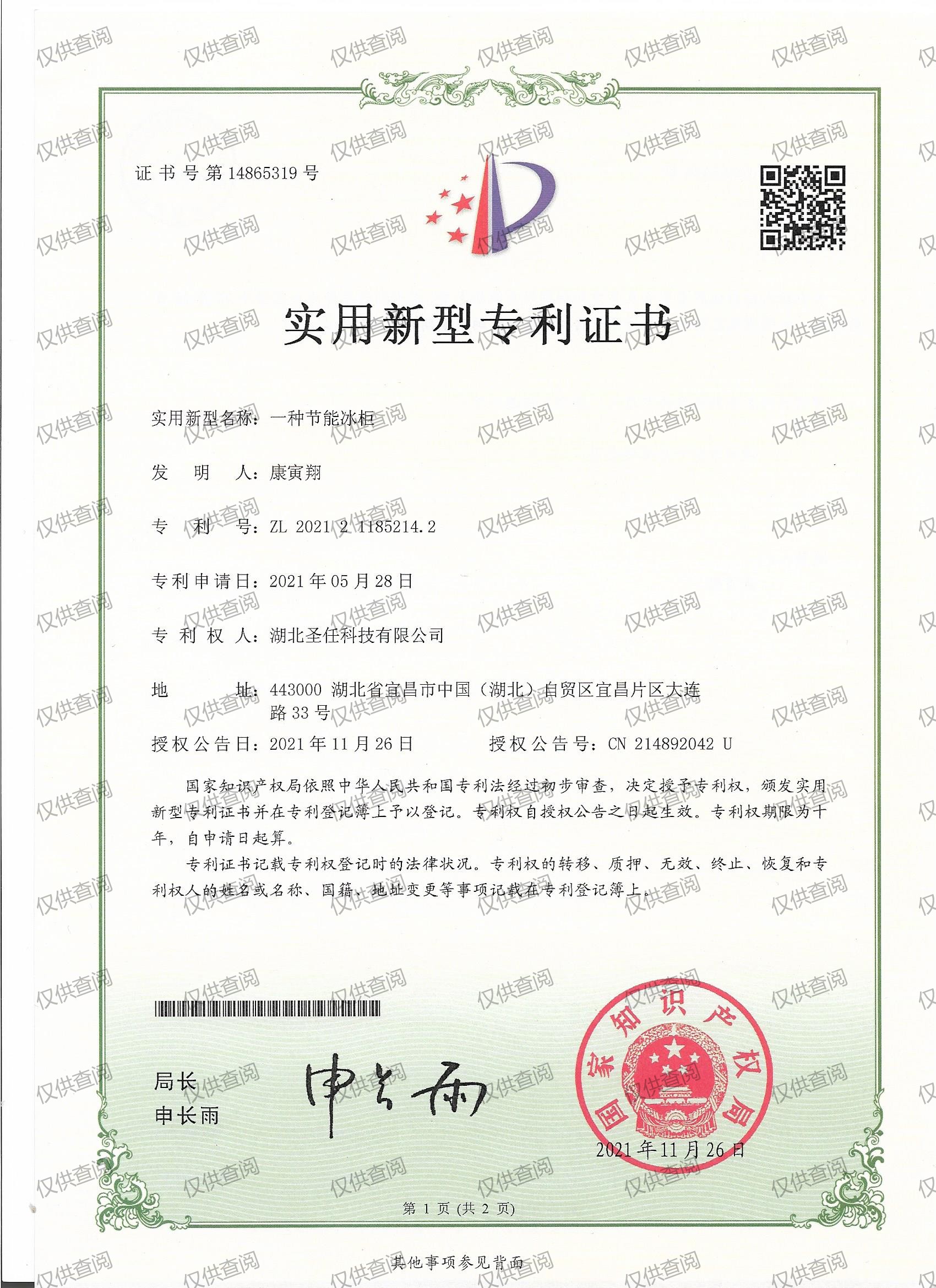 首页| 28圈游戏有限公司官方网站