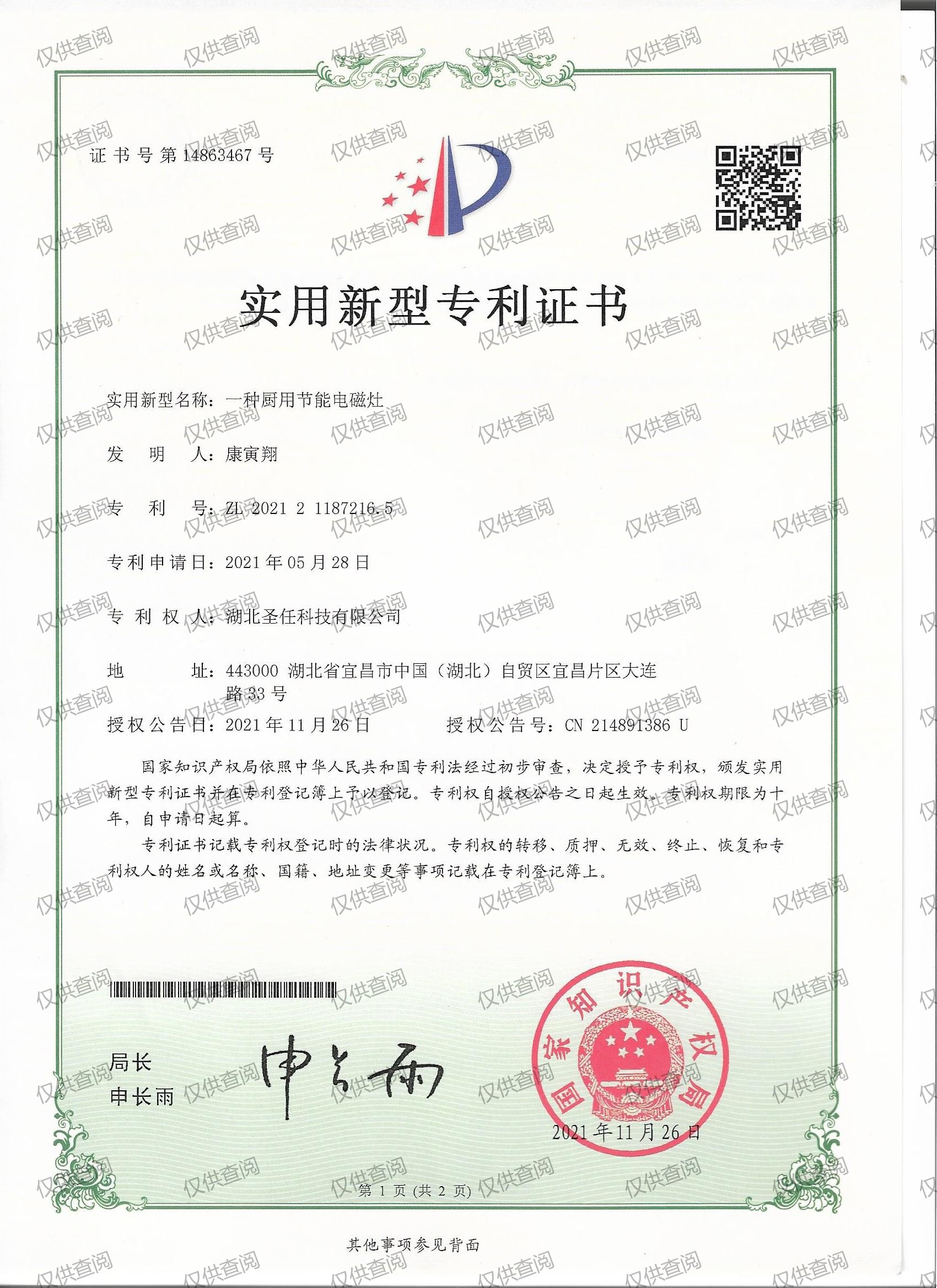 首页| 28圈游戏有限公司官方网站