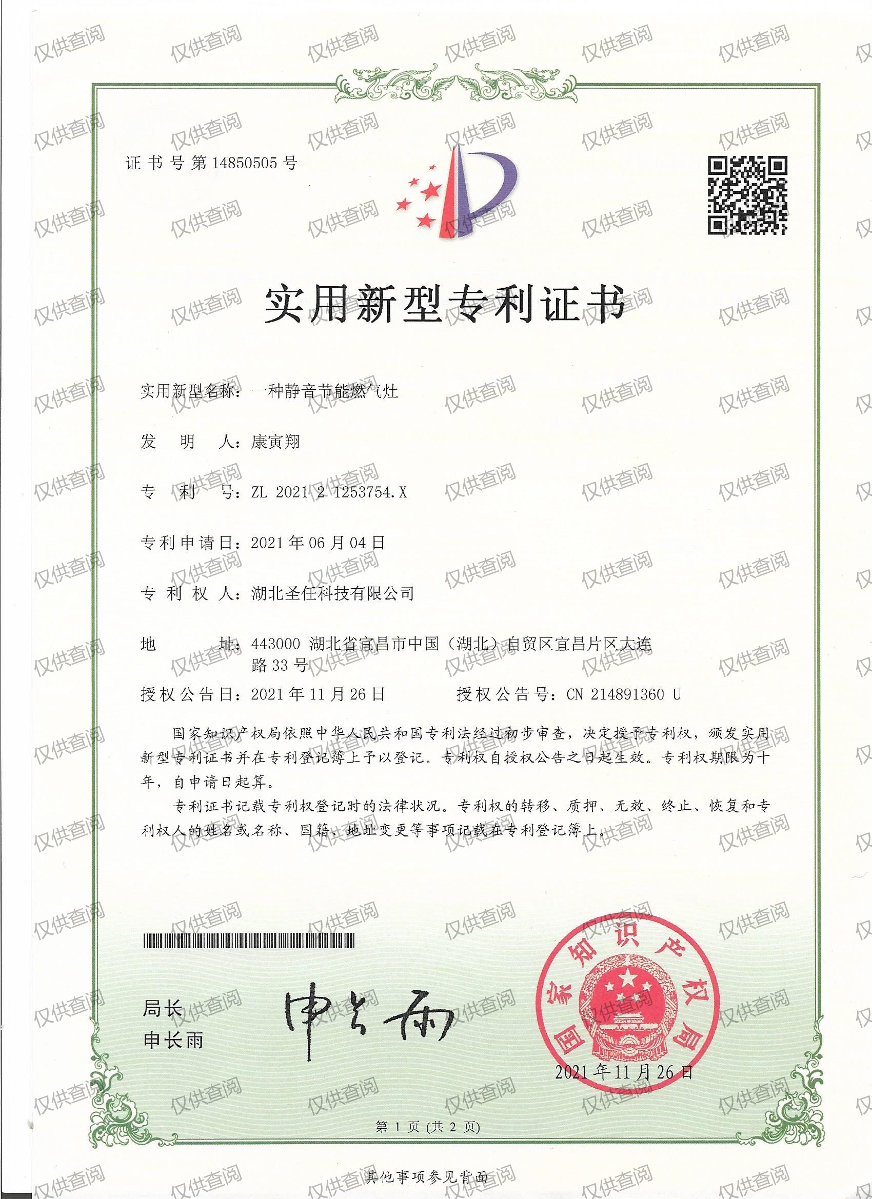 首页| 28圈游戏有限公司官方网站
