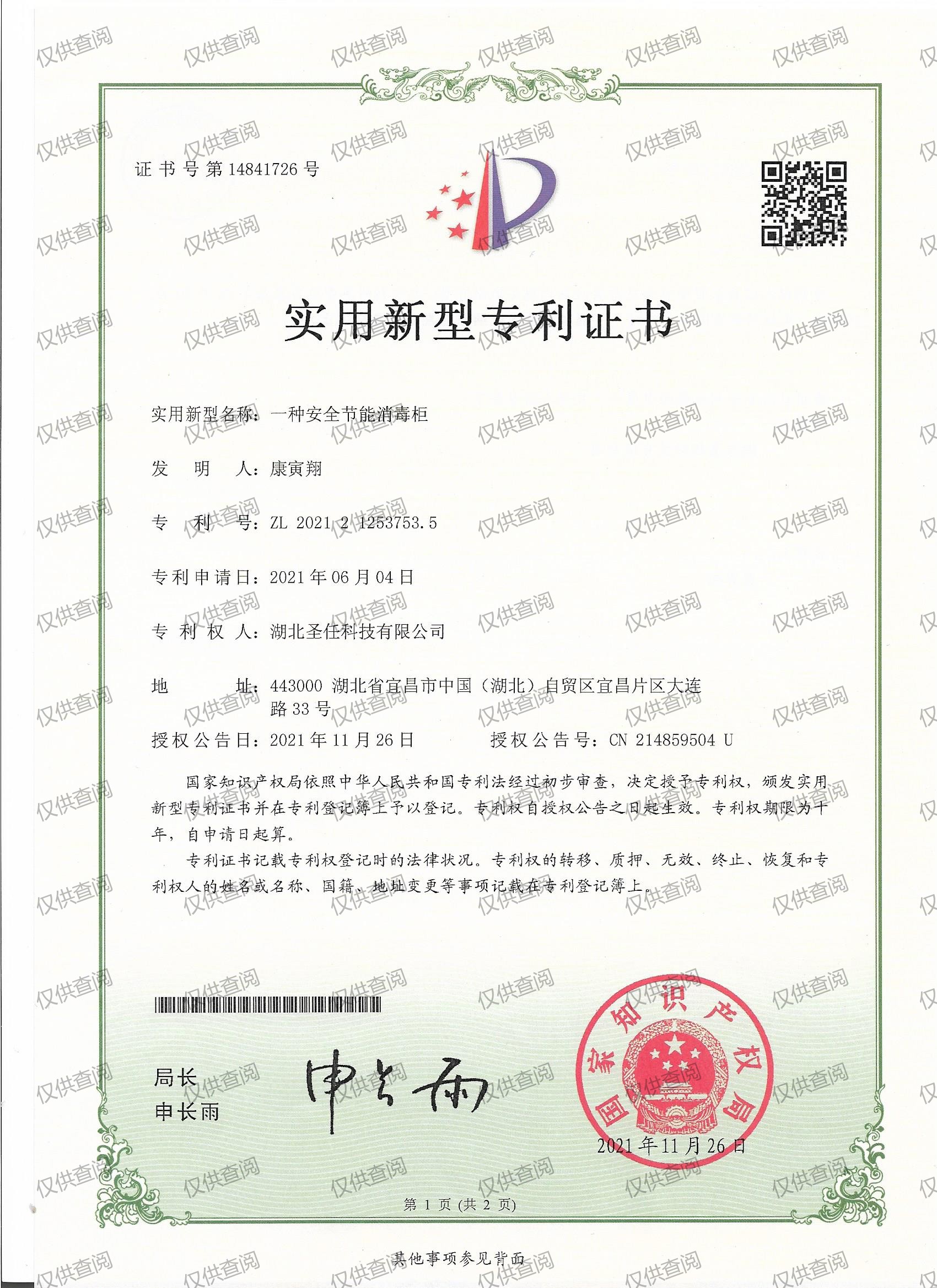 首页| 28圈游戏有限公司官方网站