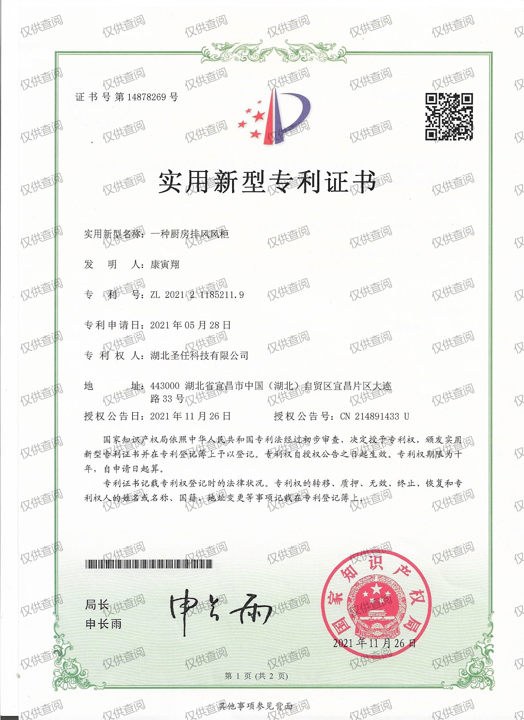 首页| 28圈游戏有限公司官方网站