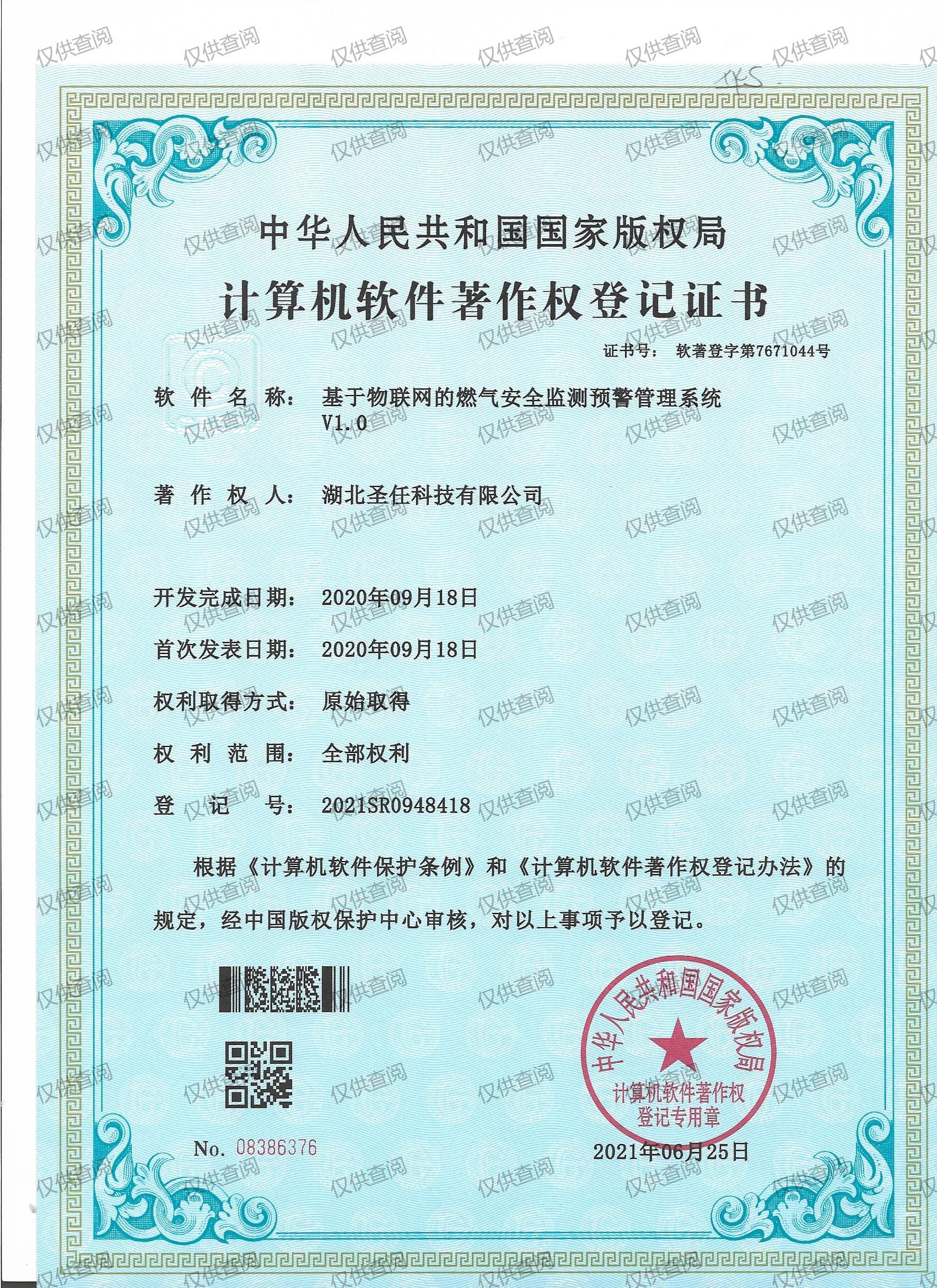 首页| 28圈游戏有限公司官方网站