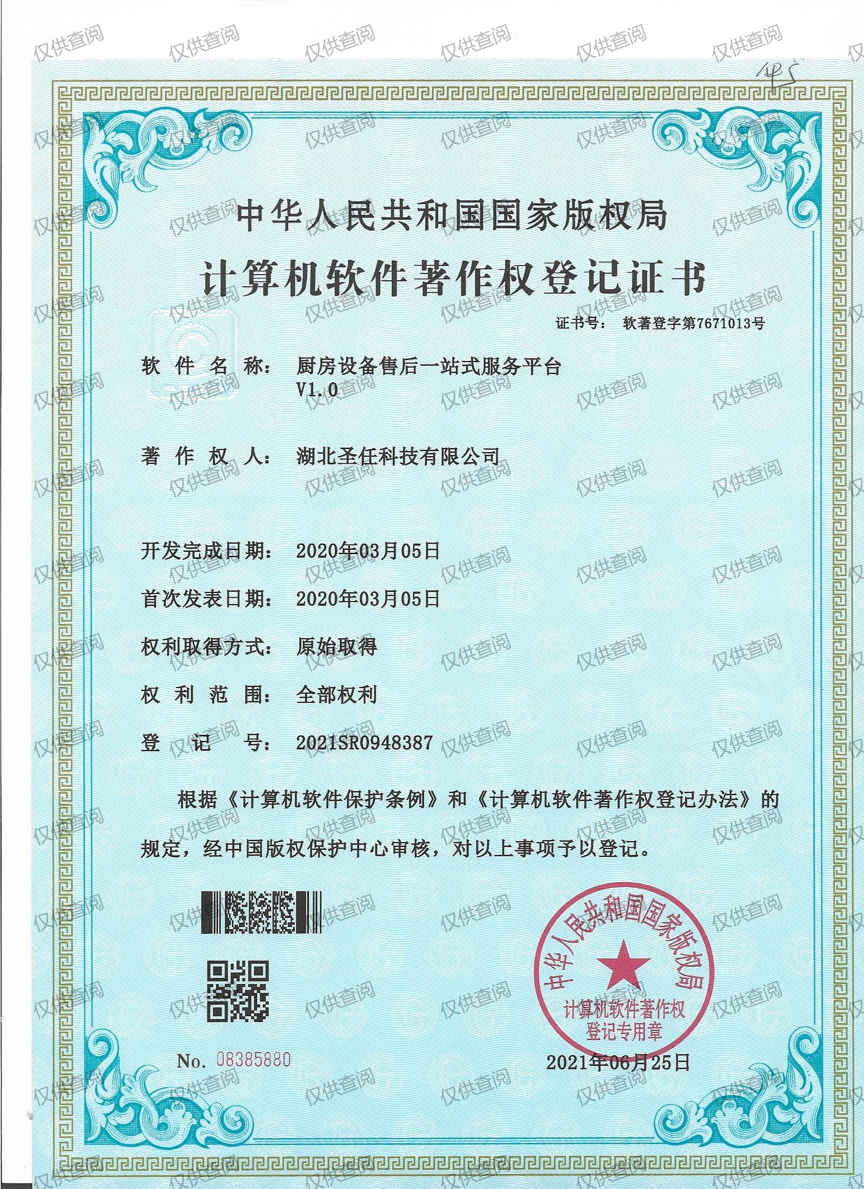 首页| 28圈游戏有限公司官方网站