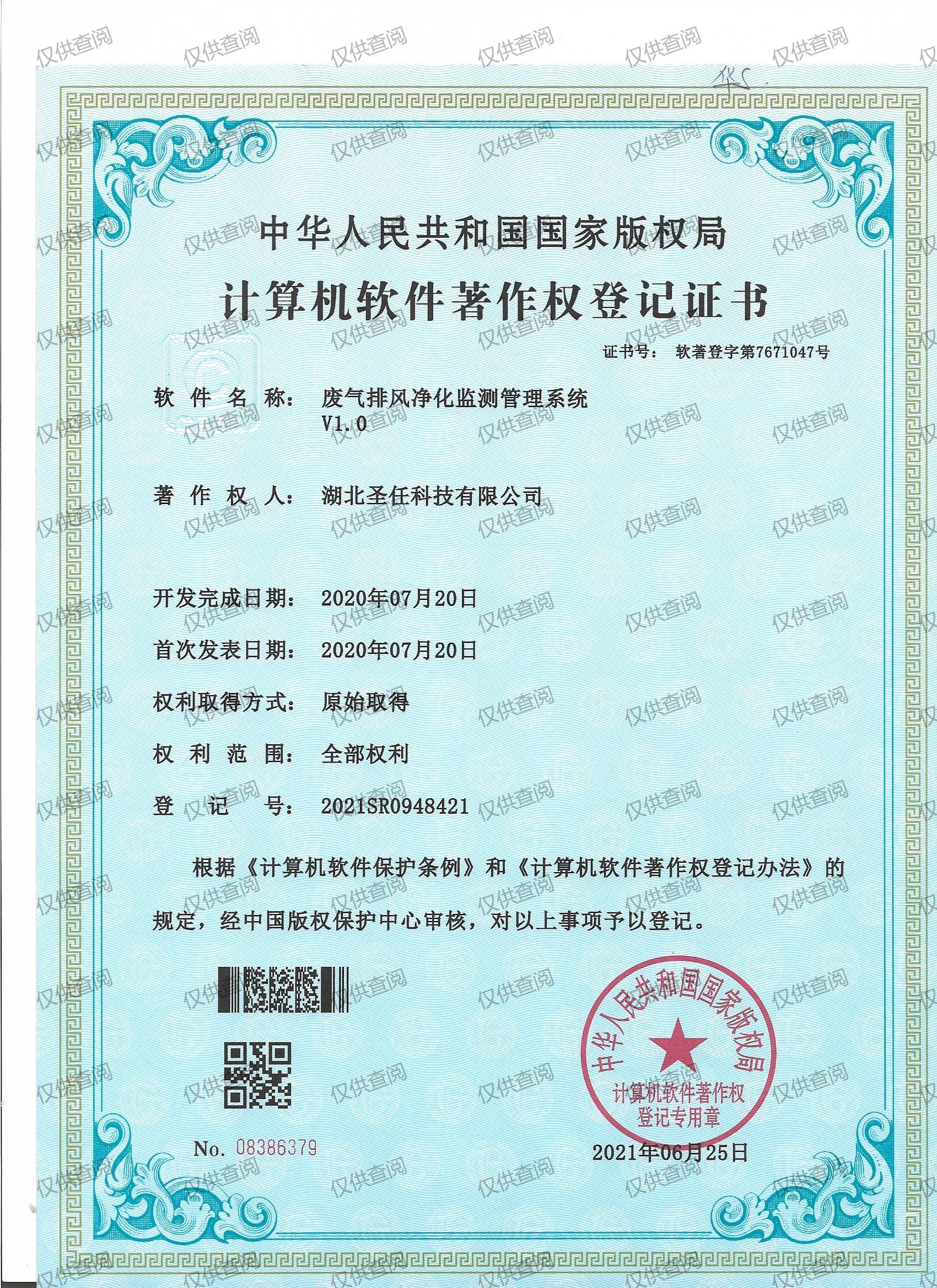 首页| 28圈游戏有限公司官方网站